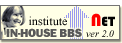 NET In-House BBS